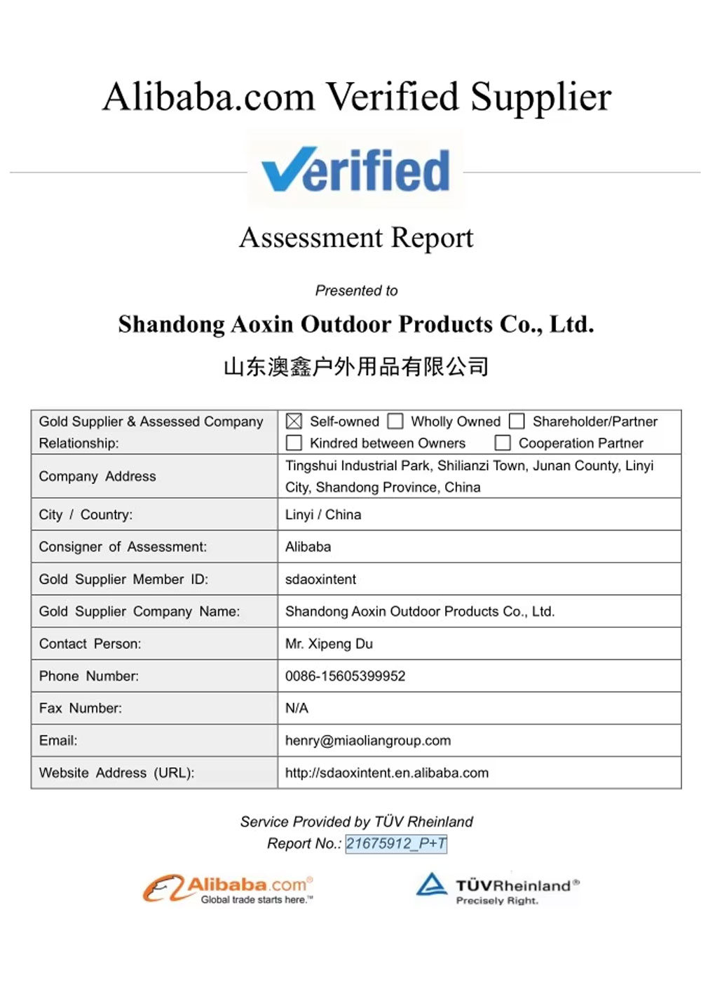Alibaba Verified Supplier